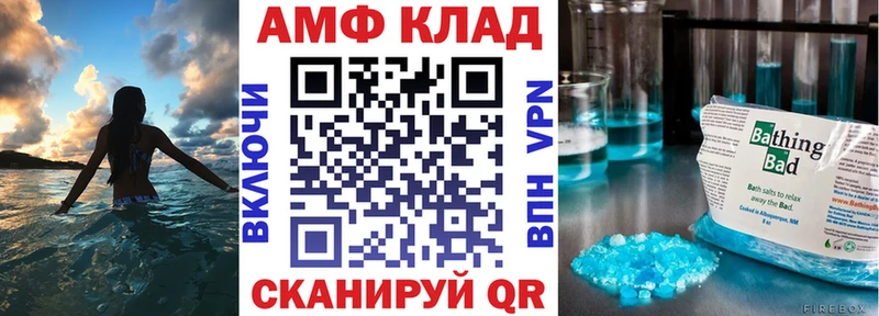 где можно купить   Сим  Амфетамин 98% 