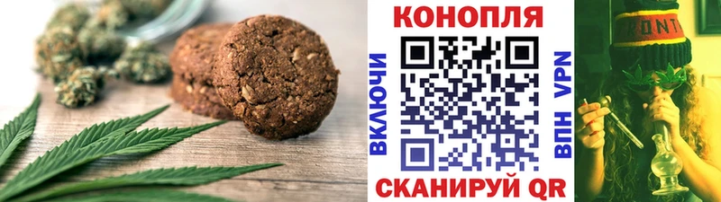 Еда ТГК марихуана  Сим 