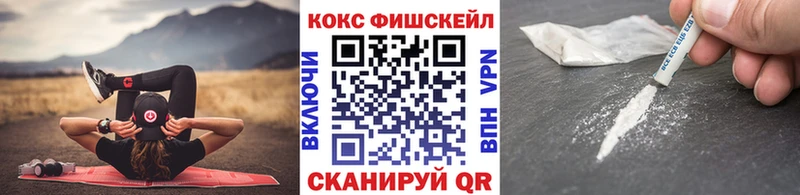 Cocaine Эквадор Сим