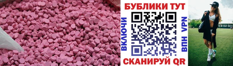 где купить   мега маркетплейс  ЭКСТАЗИ VHQ  Сим 