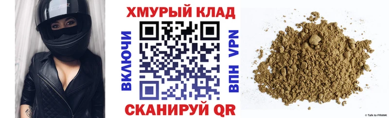 ГЕРОИН хмурый как найти наркотики даркнет клад Сим