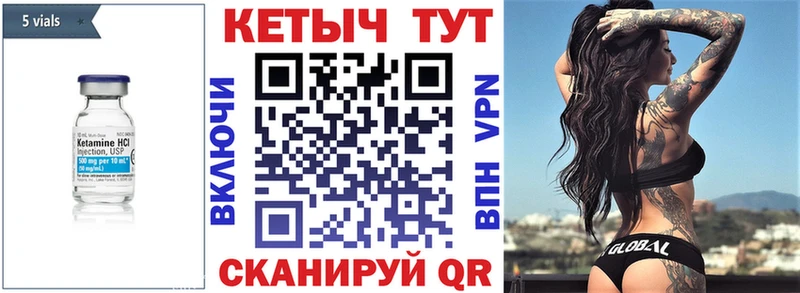 КЕТАМИН ketamine Сим