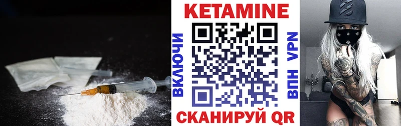 Кетамин ketamine  Сим 
