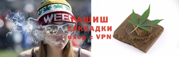 ALPHA-PVP Алзамай