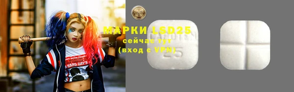 соль курить ск Алексин