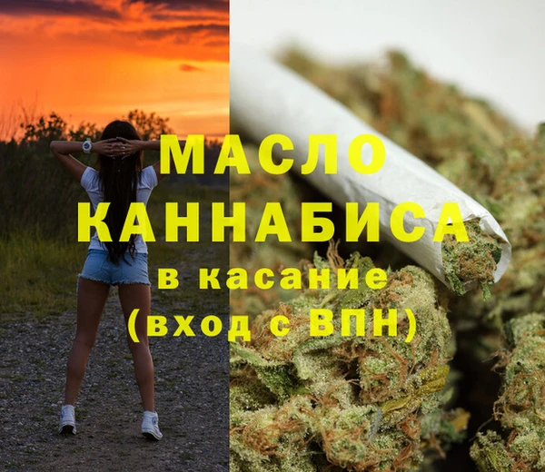 соль курить ск Алексин