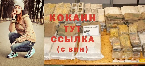 соль курить ск Алексин