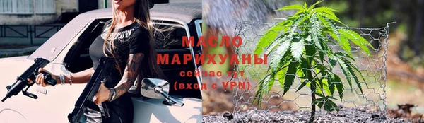 соль курить ск Алексин