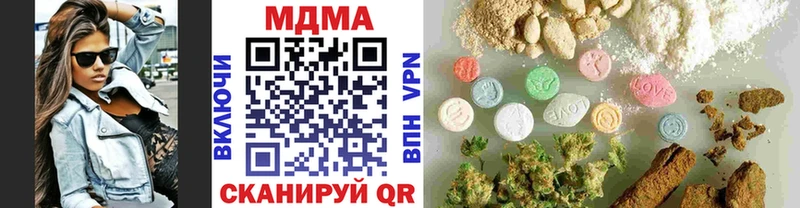KRAKEN сайт Сим MDMA Molly как найти закладки