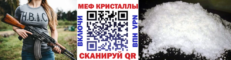 Мефедрон 4 MMC  мориарти телеграм  Сим 