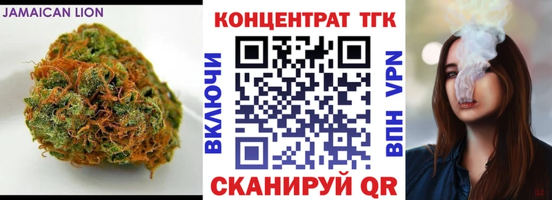 ТГК жижа  Сим 